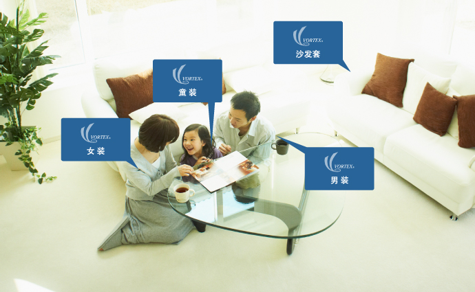 起居室