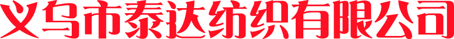 7_Yiwu